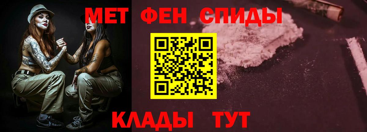 Ленинск-Кузнецкий  Амфетамин  Вход с VPN  Амфетамин 97%  Амфетамин 