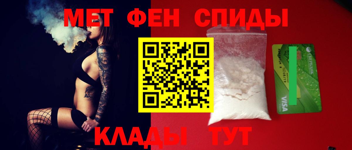 Amphetamine Розовый Ленинск-Кузнецкий