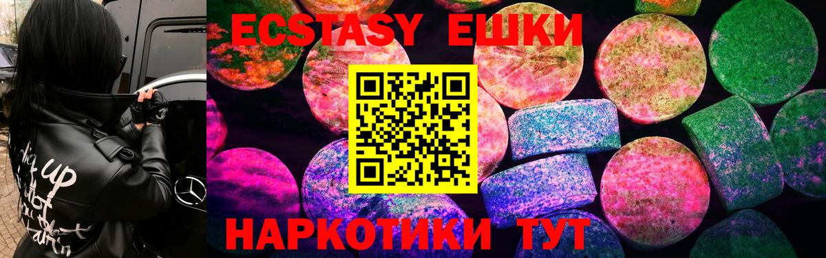 Экстази louis Vuitton Ленинск-Кузнецкий