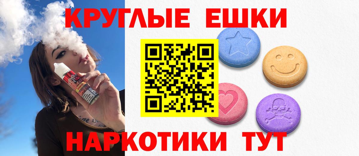 Ecstasy  Ecstasy mix  Вход с VPN  Ленинск-Кузнецкий  Экстази бентли 
