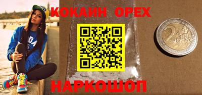 скорость Ипатово