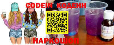 скорость Ипатово
