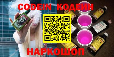 скорость Ипатово