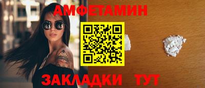 скорость Ипатово