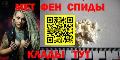 скорость Ипатово