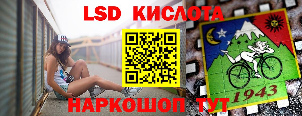 ЛСД экстази  Вход с VPN  Ленинск-Кузнецкий  LSD-25 экстази ecstasy  Лсд 25 экстази ecstasy 