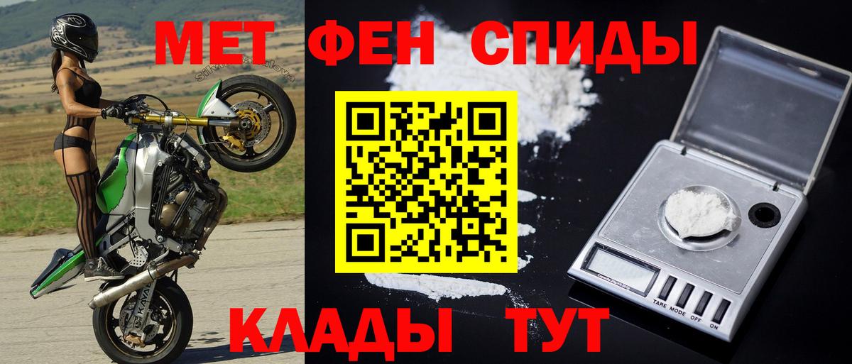 Ленинск-Кузнецкий  Метамфетамин Methamphetamine  Вход с VPN 
