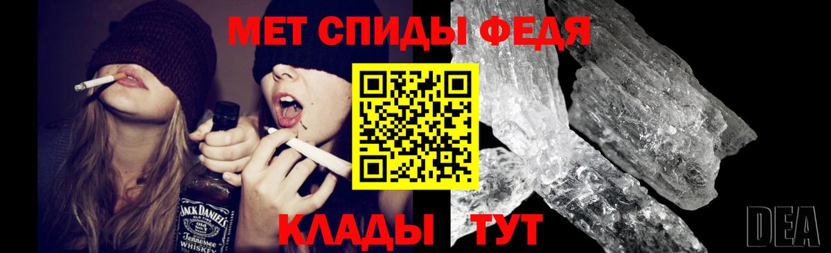 Метамфетамин кристалл Ленинск-Кузнецкий