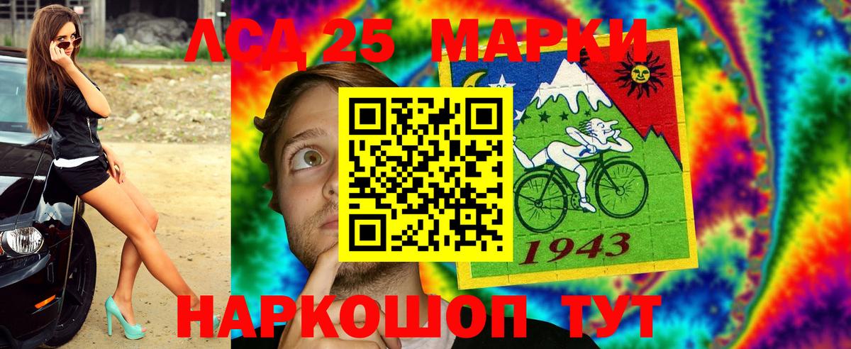 Марки N-bome 1,8мг  Вход с VPN  Ленинск-Кузнецкий  Марки NBOMe  Марки N-bome 1,8мг 